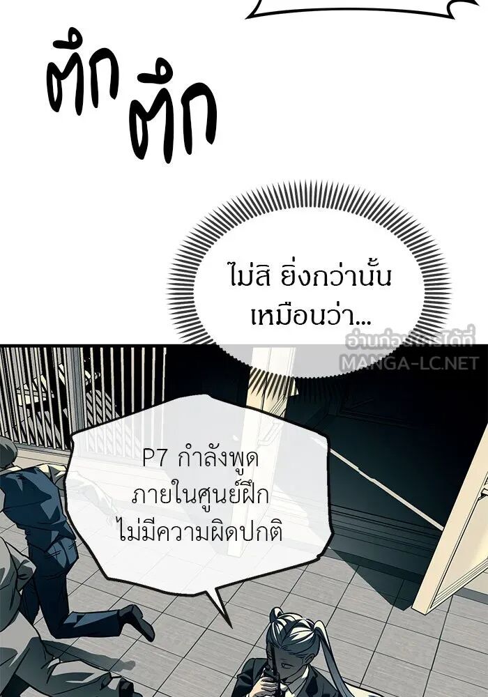 หน้า 141