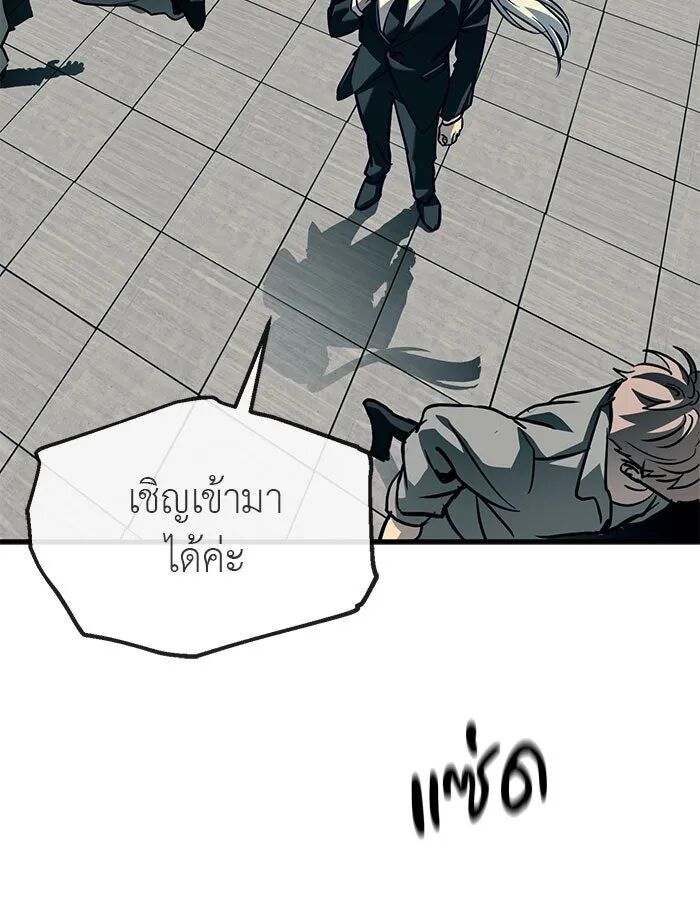 หน้า 142