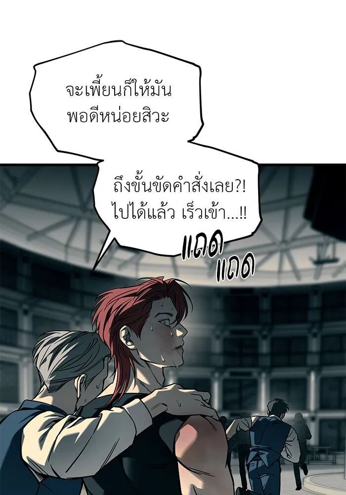 หน้า 143