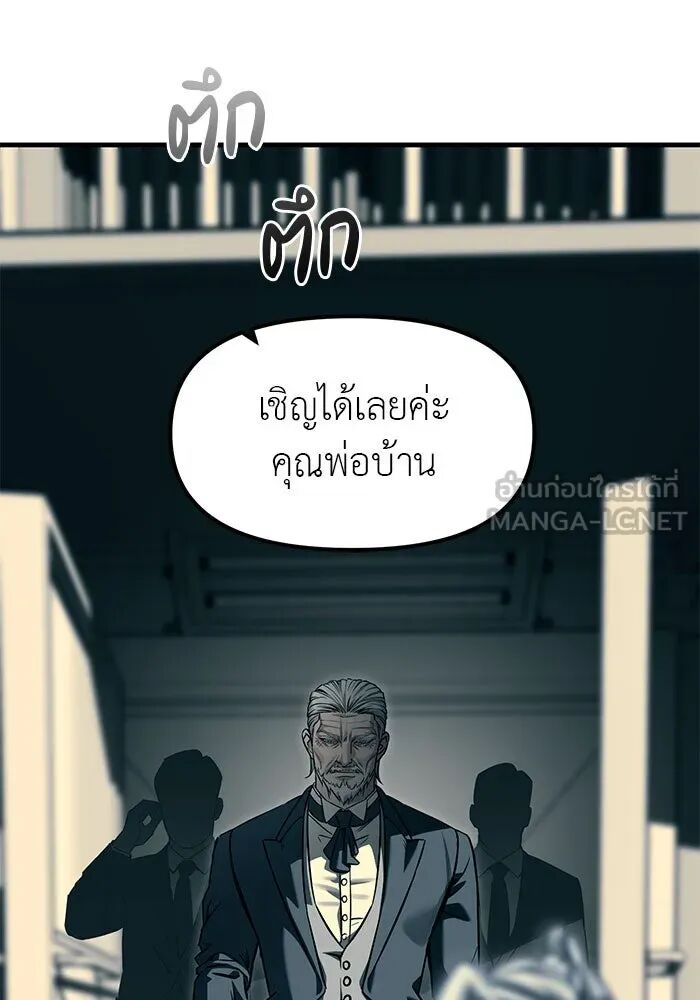 หน้า 147
