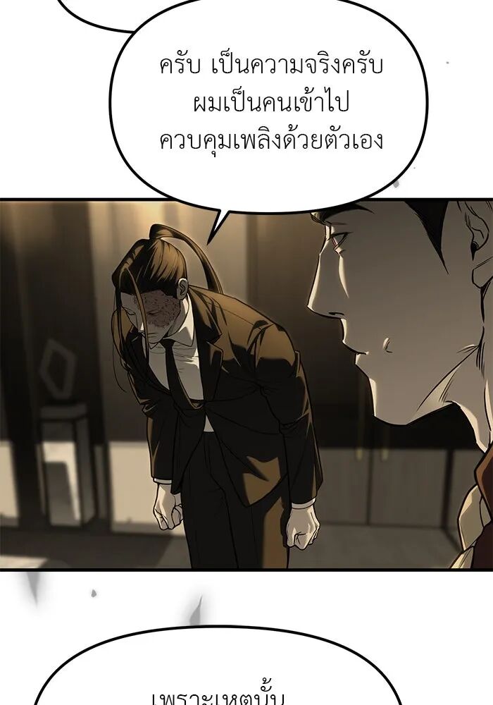 หน้า 85