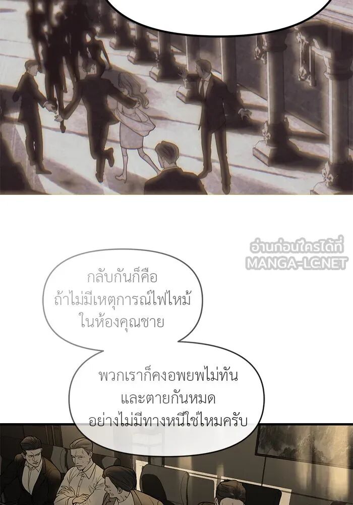 หน้า 87