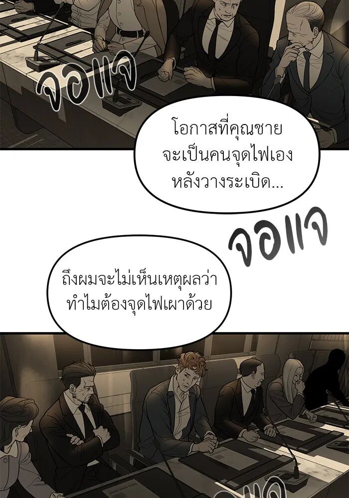 หน้า 88