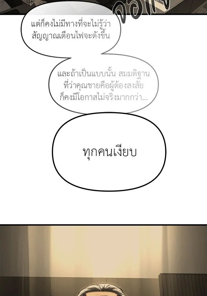 หน้า 89