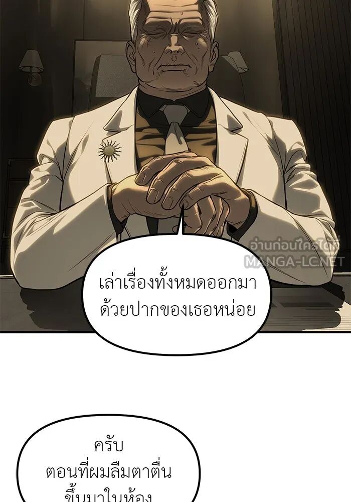 หน้า 90