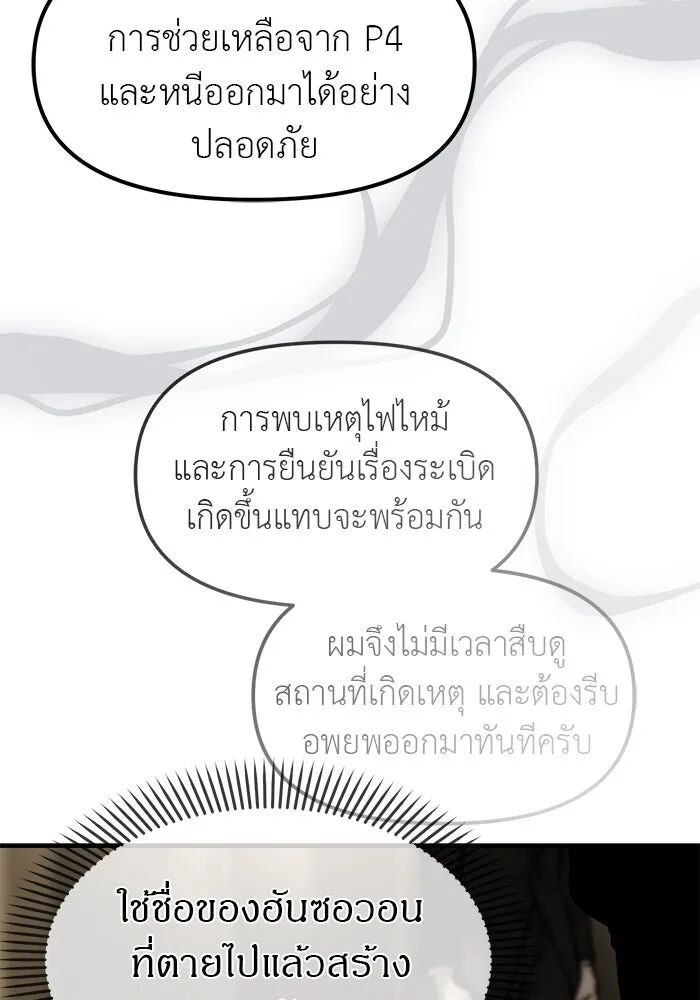 หน้า 92
