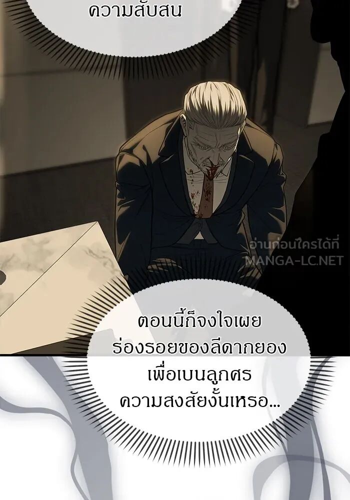 หน้า 93