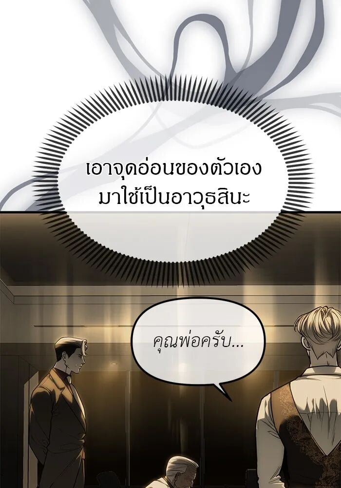 หน้า 94