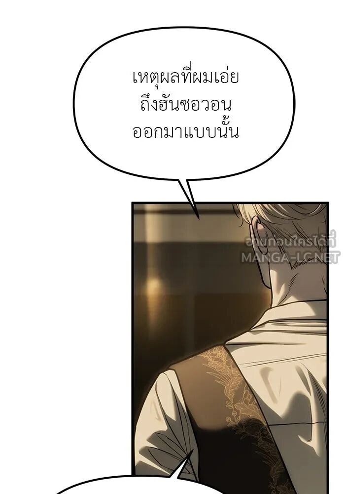 หน้า 96