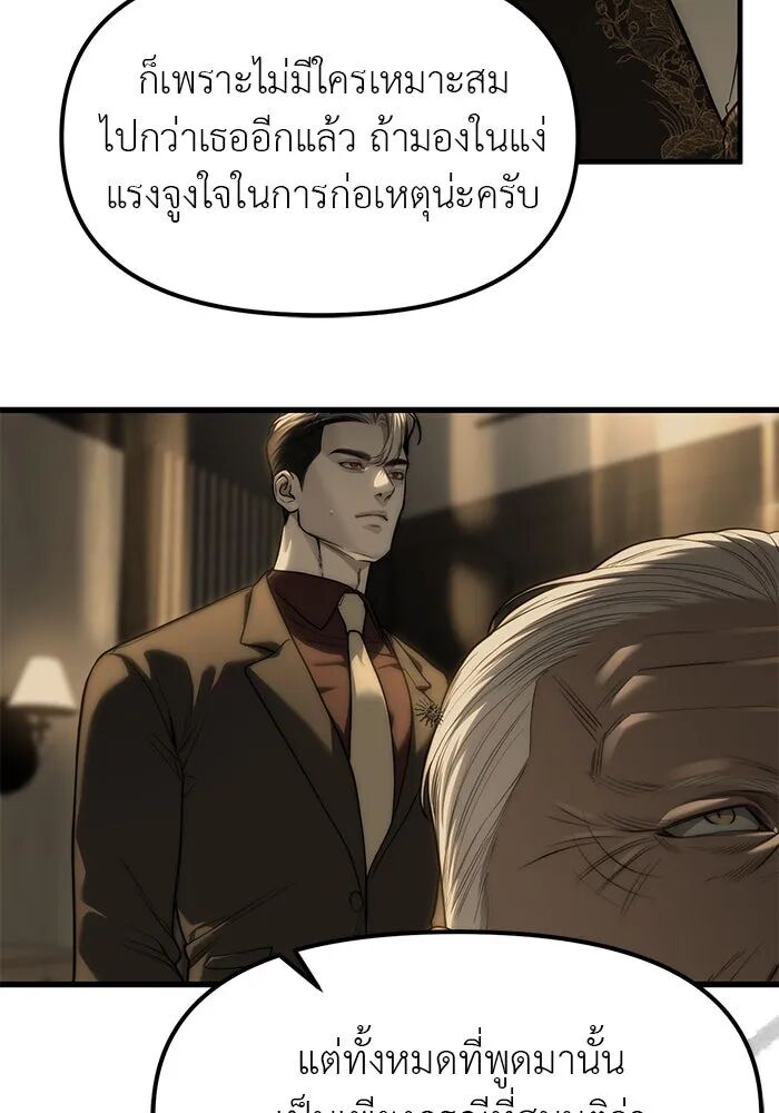 หน้า 97