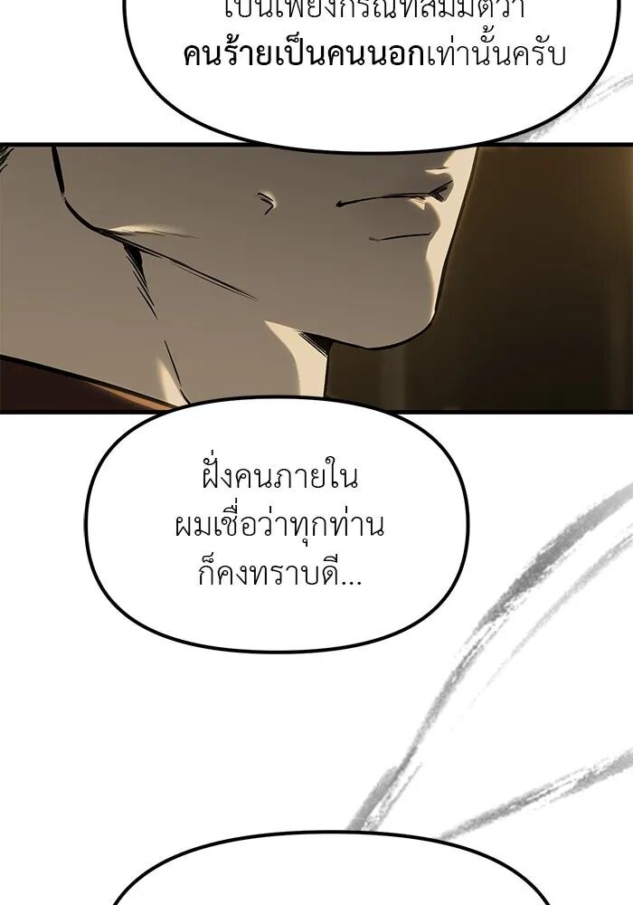 หน้า 98
