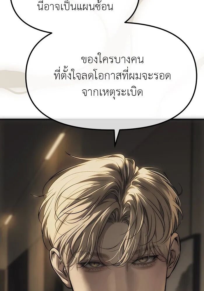 หน้า 101
