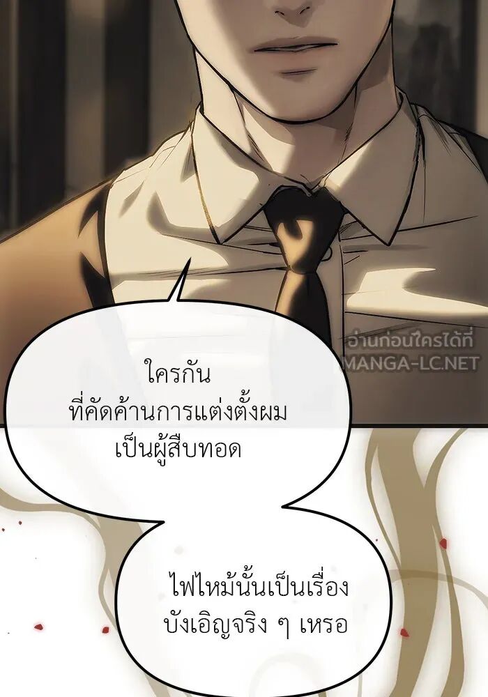 หน้า 102