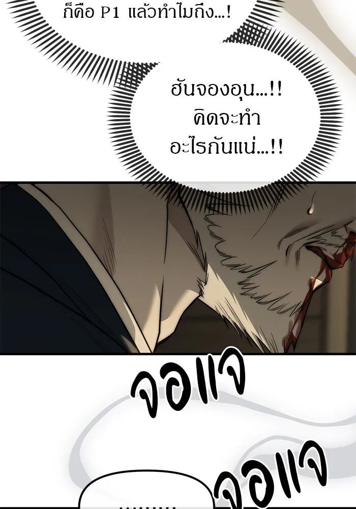 หน้า 106