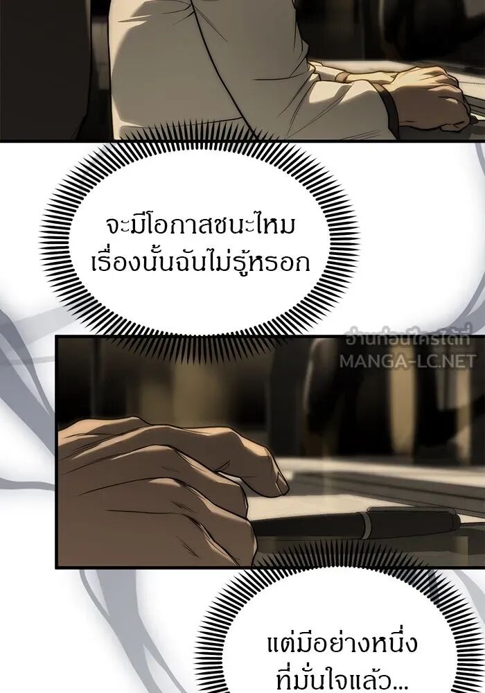 หน้า 108