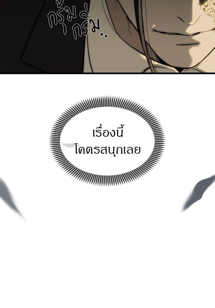 หน้า 110