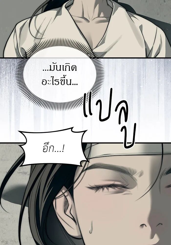 หน้า 116