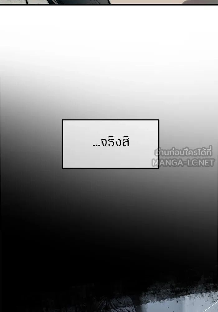 หน้า 117