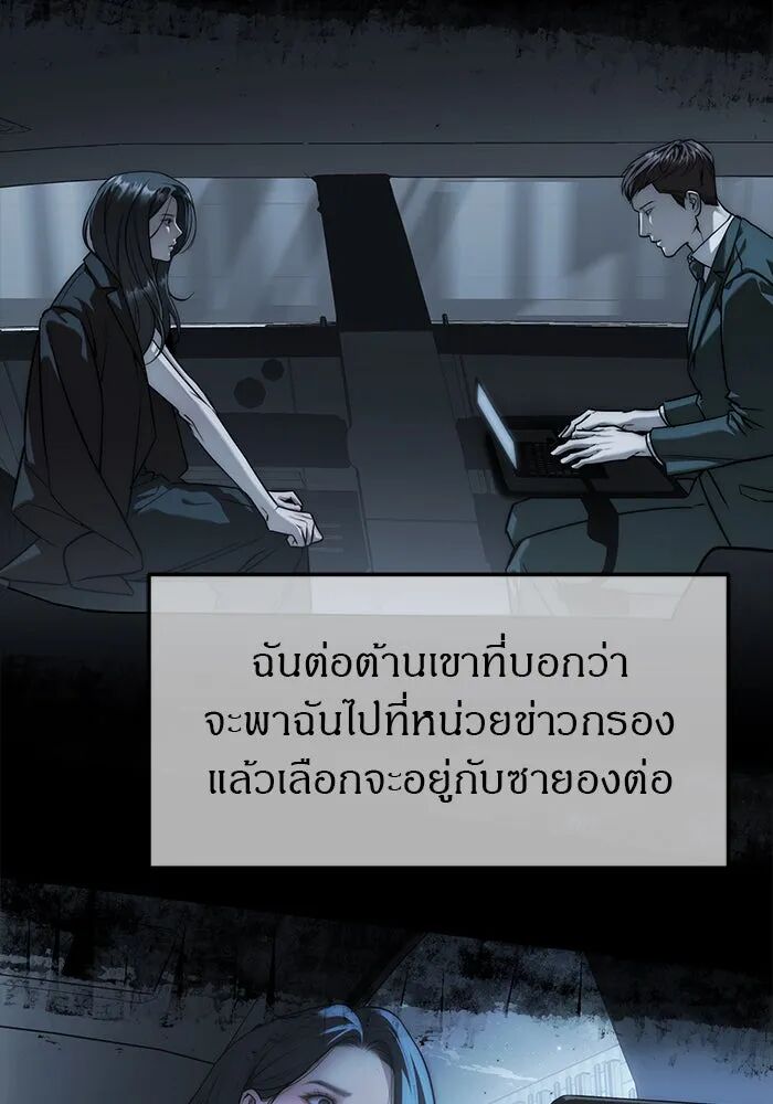 หน้า 119