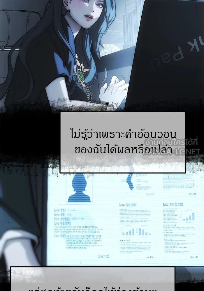หน้า 120