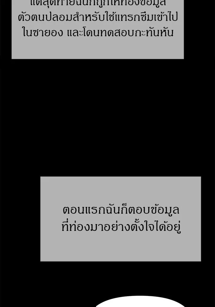 หน้า 121