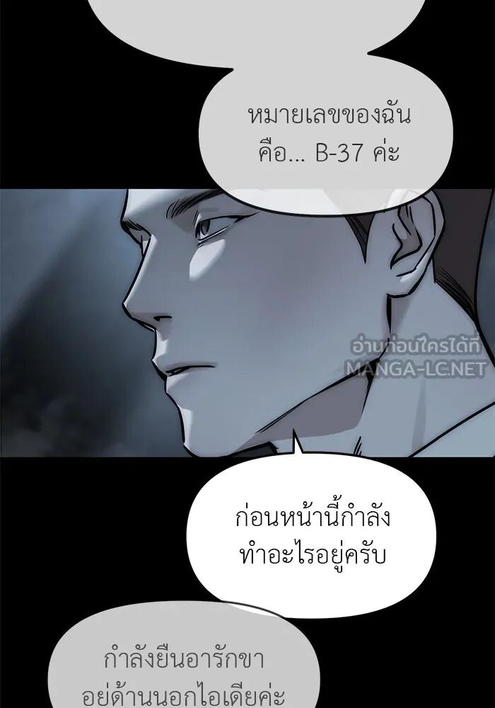 หน้า 123