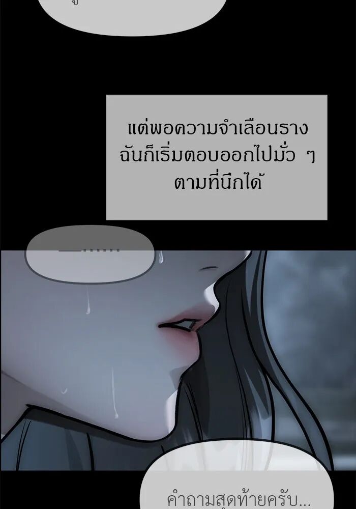 หน้า 124