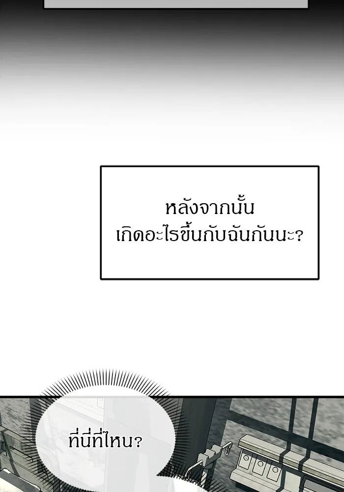 หน้า 130
