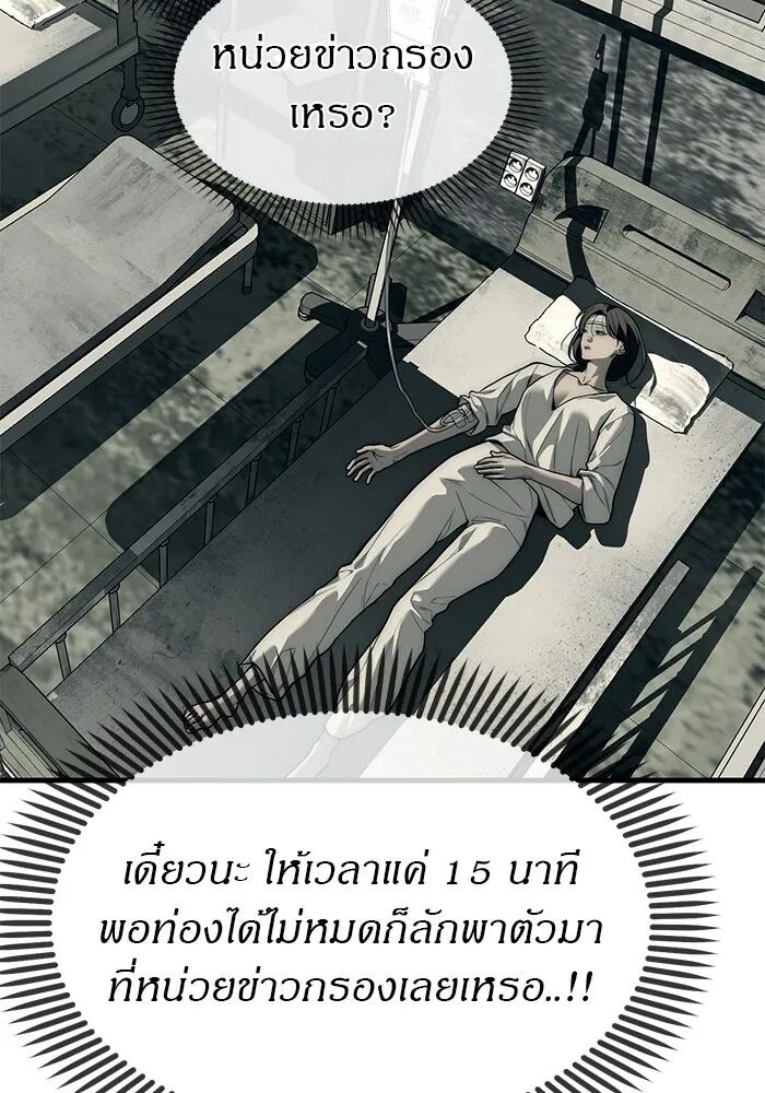 หน้า 131