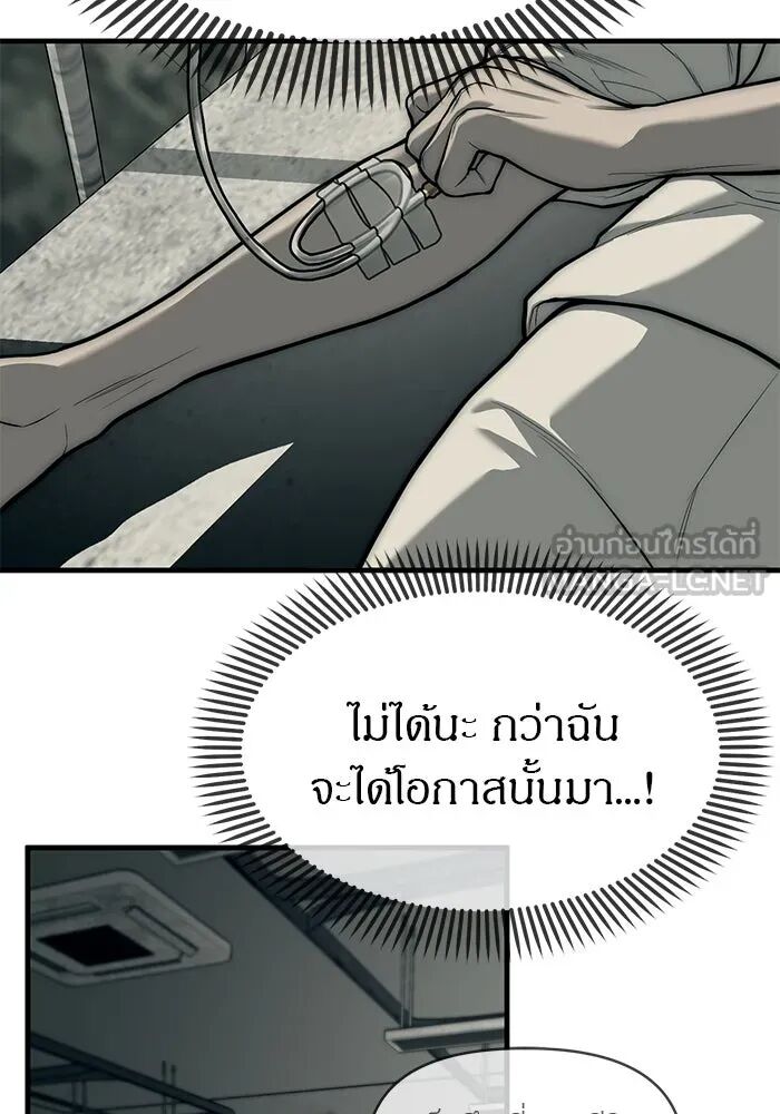 หน้า 132