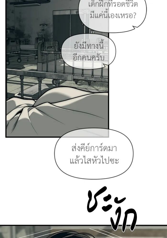 หน้า 133