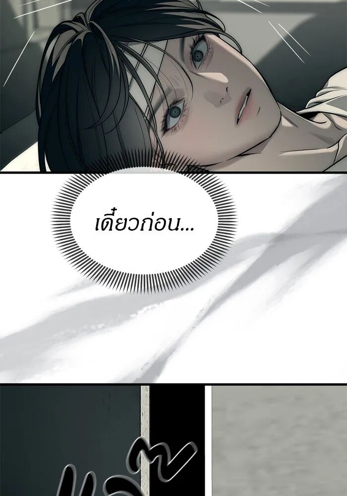 หน้า 134