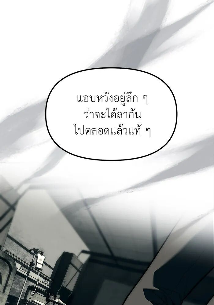 หน้า 136