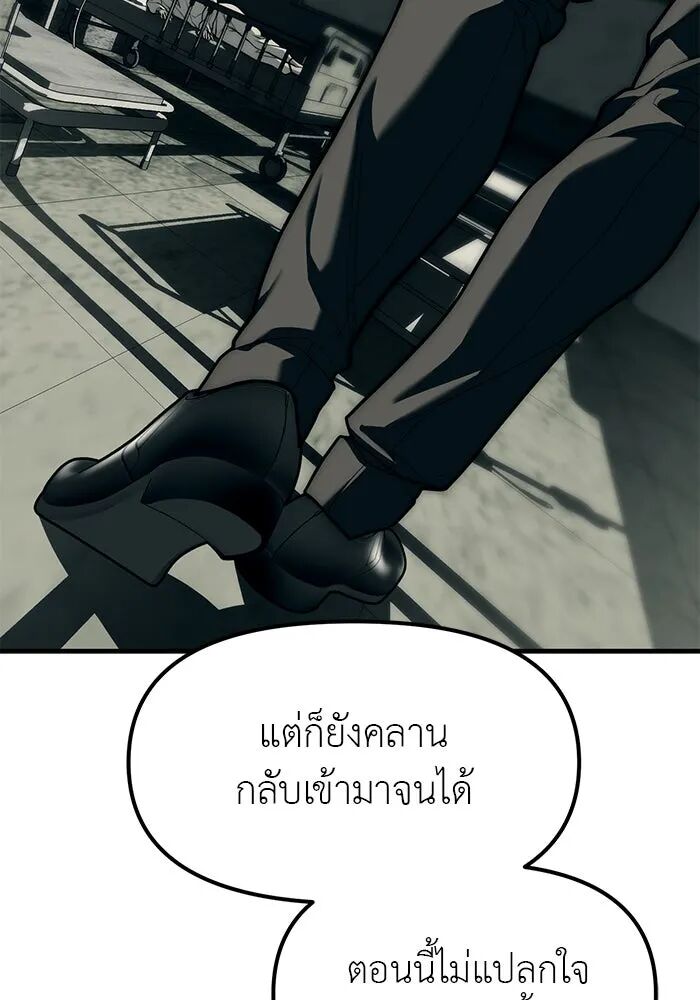 หน้า 137