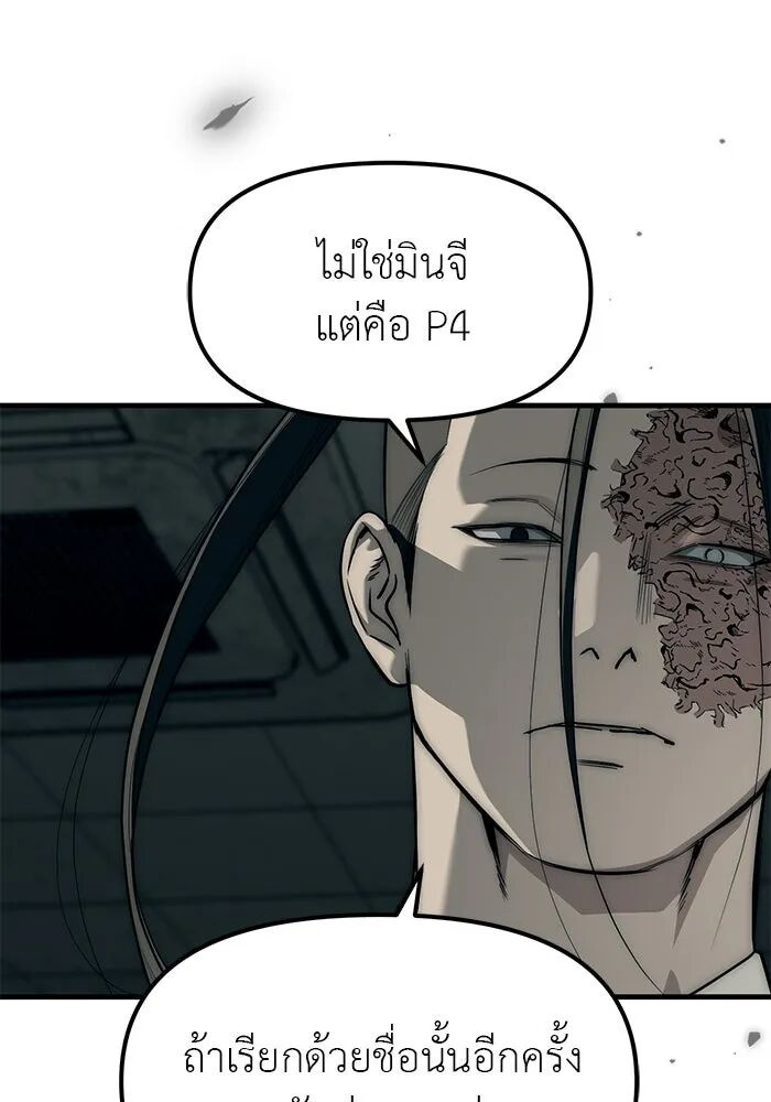 หน้า 140