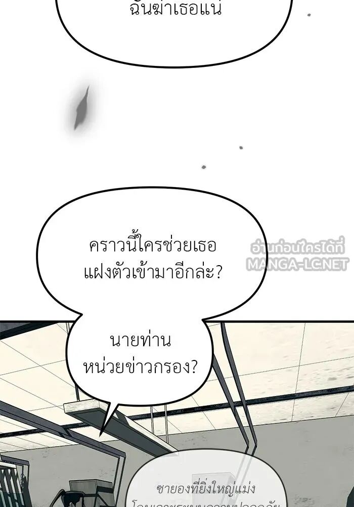 หน้า 141