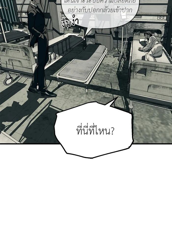 หน้า 142