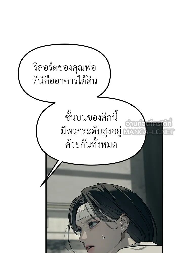 หน้า 144