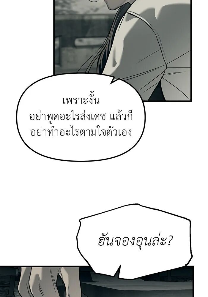 หน้า 145