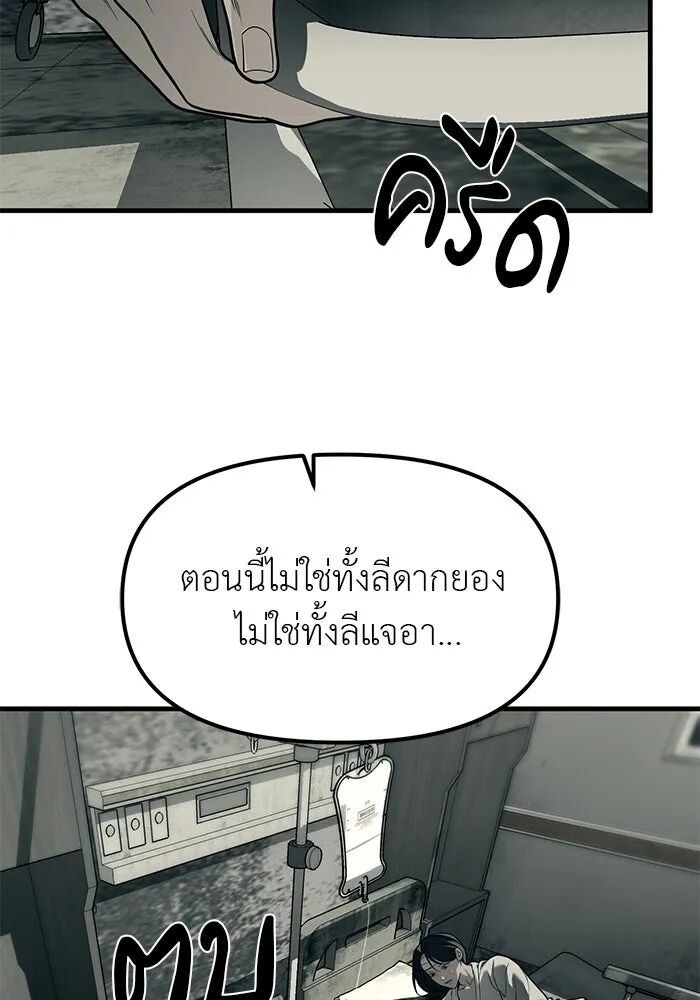 หน้า 146