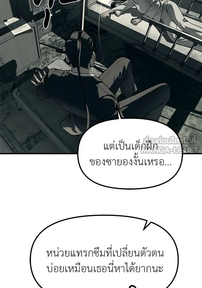 หน้า 147