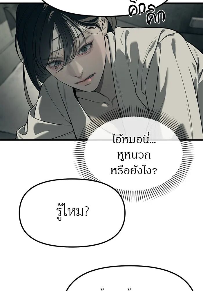 หน้า 148