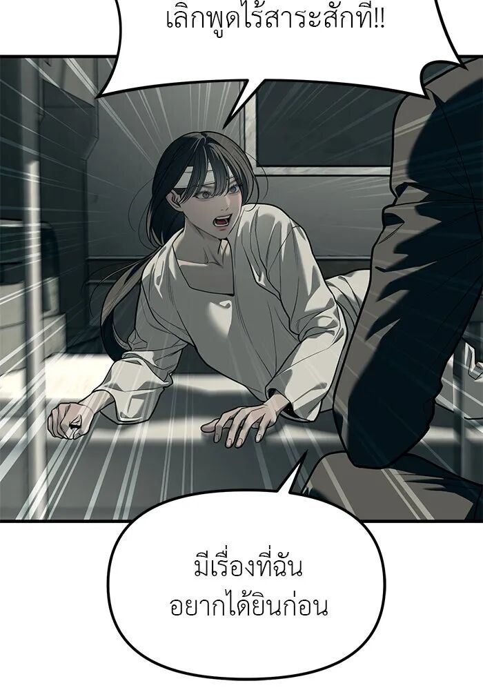 หน้า 151