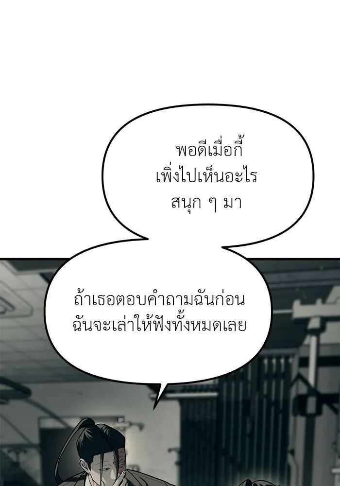 หน้า 152
