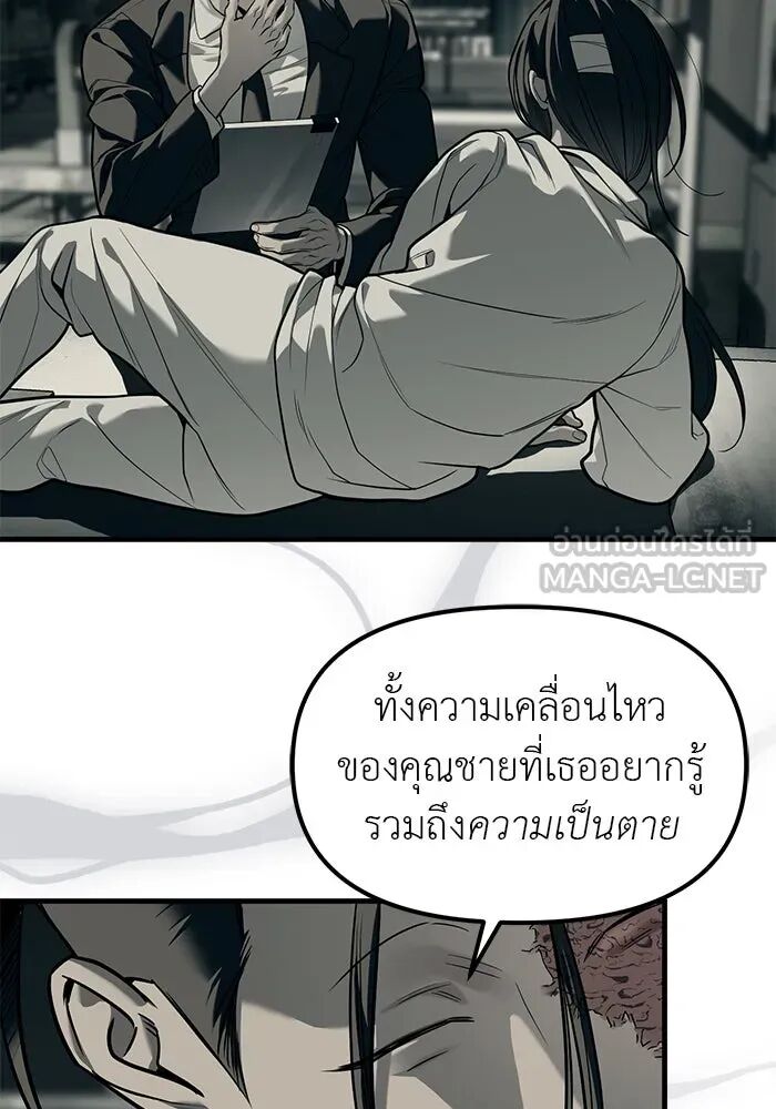 หน้า 153