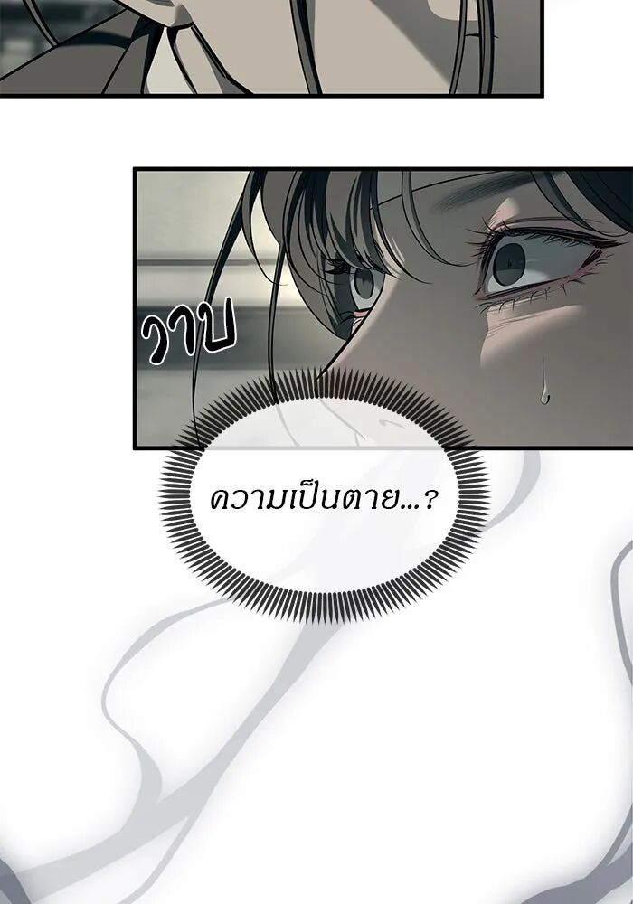 หน้า 154