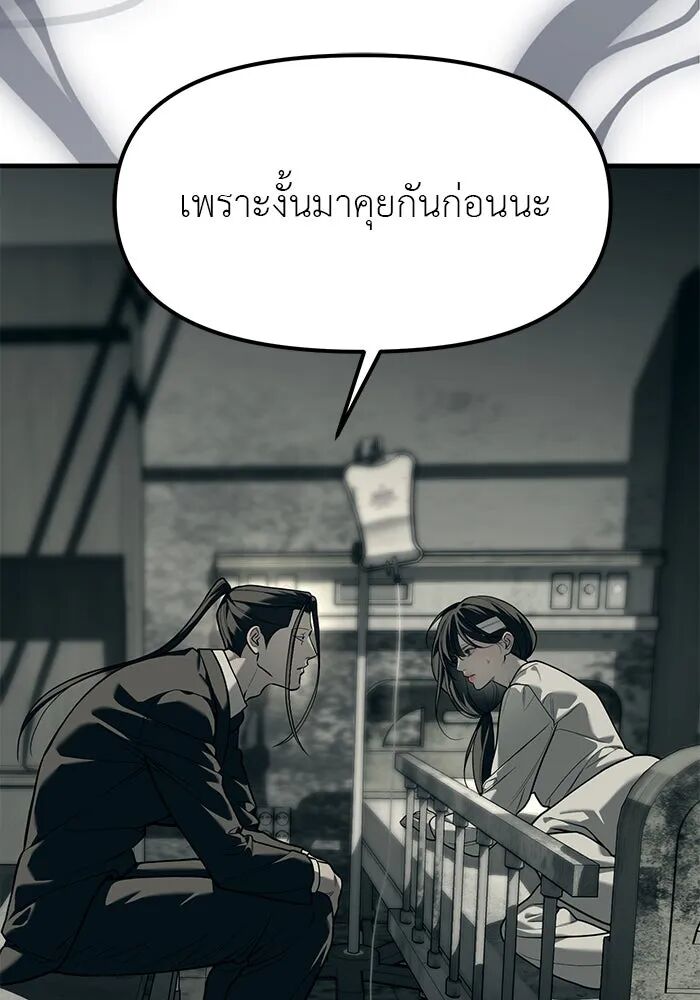 หน้า 155