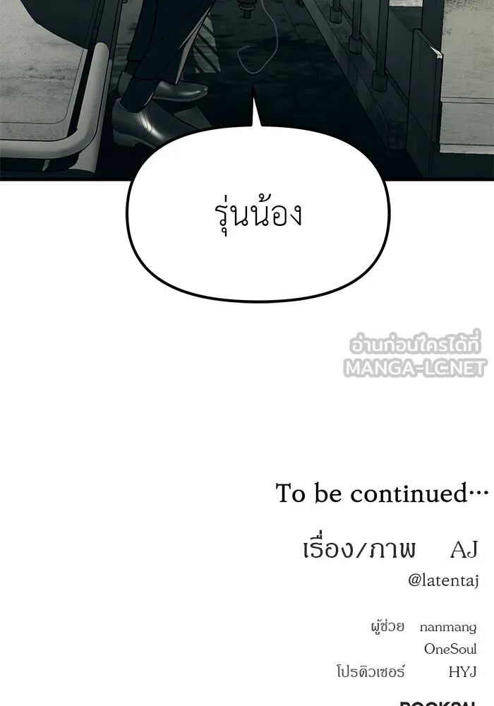 หน้า 156