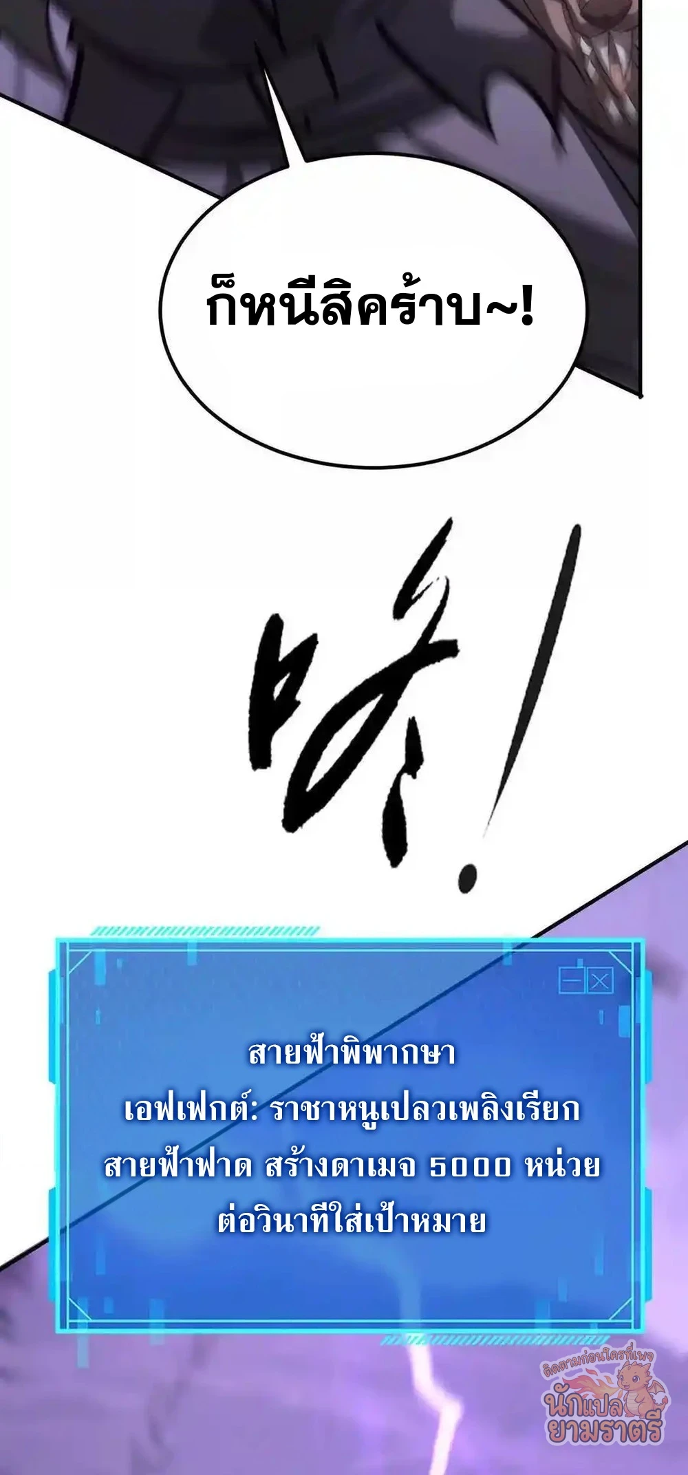 หน้า 56