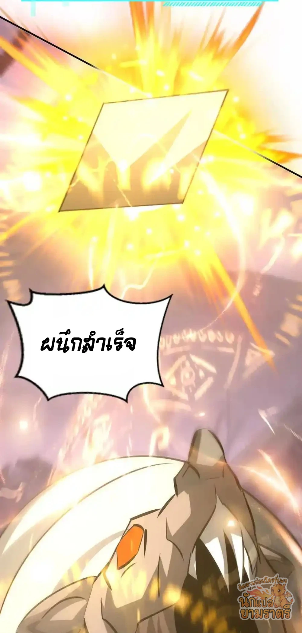 หน้า 71